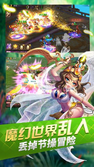 魅影再臨手游安卓手游截圖1