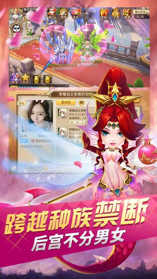 魅影再臨手游安卓手游截圖4