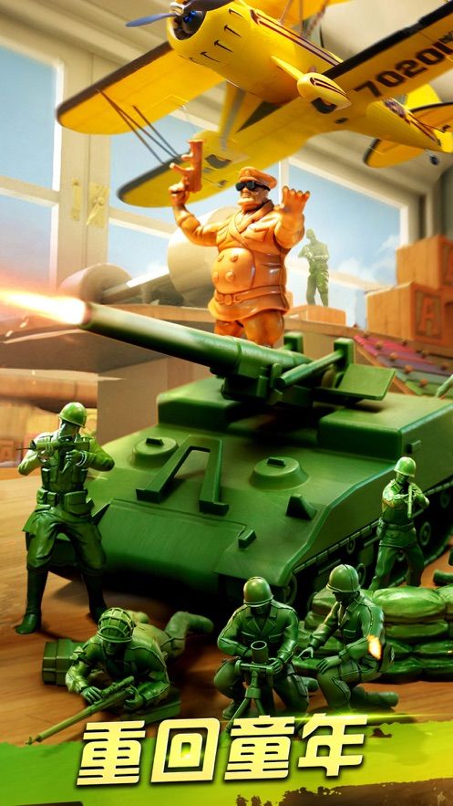 盟軍大作戰(zhàn)免費金幣最新版截圖1