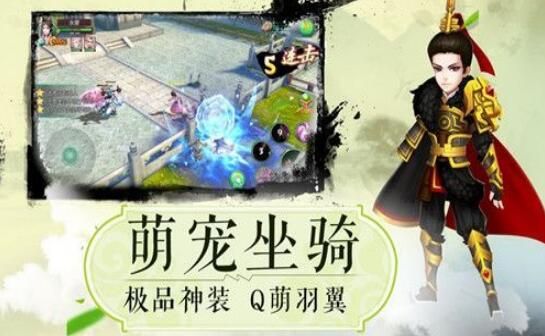 劍靈蘭若情緣手游安卓手游截圖1