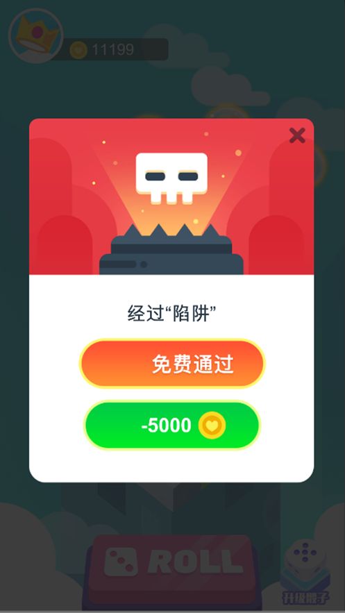 骰子英雄80元紅包版APP截圖2
