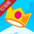 骰子英雄80元紅包版APP