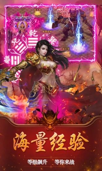 戰(zhàn)仙界一刀屠龍手游最新版截圖1