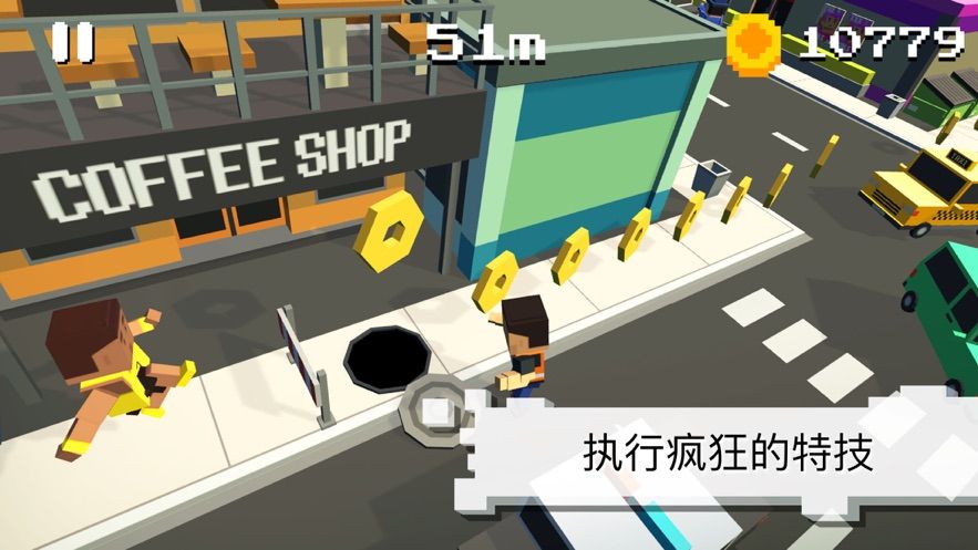 彈彈跑酷3D游戲版截圖1