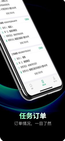 閃放維修APP客戶端截圖2