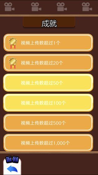 撲家主播模擬器游戲安卓版版截圖1
