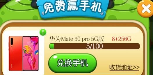 暴走小怪獸抽手機是真的嗎？碎片兌換手機實測結(jié)果