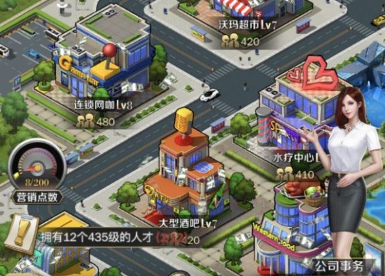 模擬創(chuàng)業(yè)城怎么提升實(shí)力？快速提升實(shí)力攻略