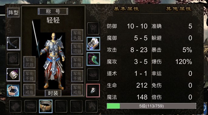 麒麟傳03版攻略大全​：新手少走彎路