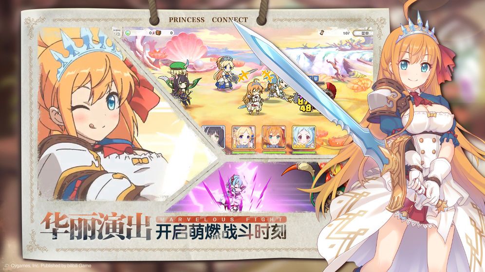 公主連結(jié)將軍道中記怎么打?將軍道中記打法介紹一覽