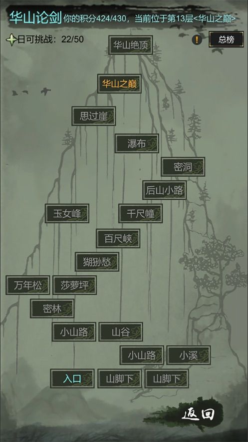 劍與江湖mud文字游戲最新版截圖2