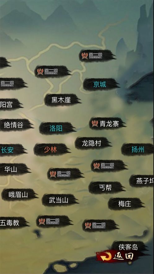劍與江湖mud文字游戲最新版截圖1