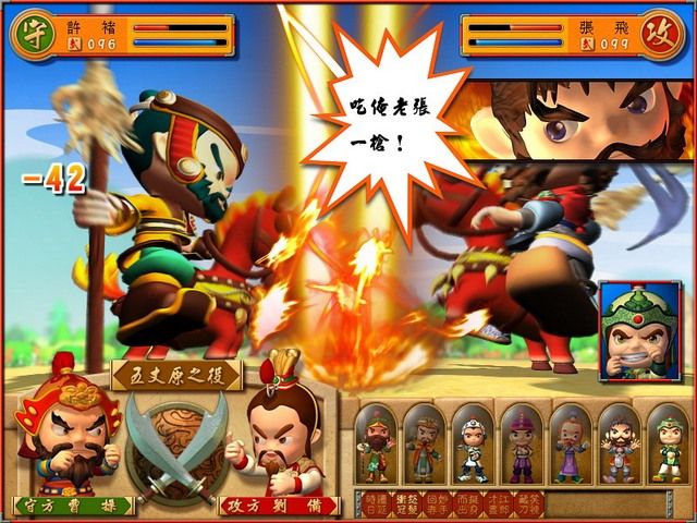 富甲天下4手機版單機免費最新版截圖3