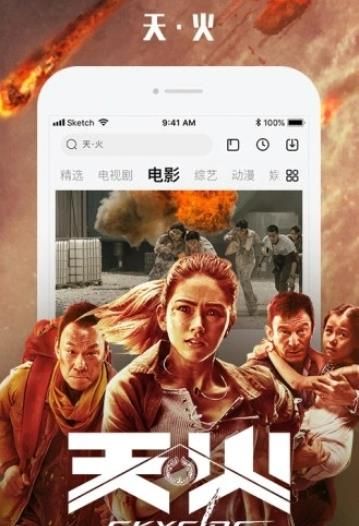 樂視資訊APP版截圖2