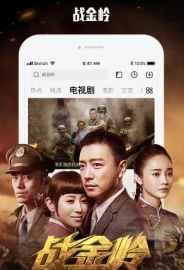 樂視資訊APP版截圖1