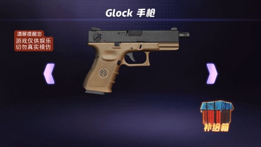 組裝武器模擬重裝上陣免費金幣安卓最新版截圖3