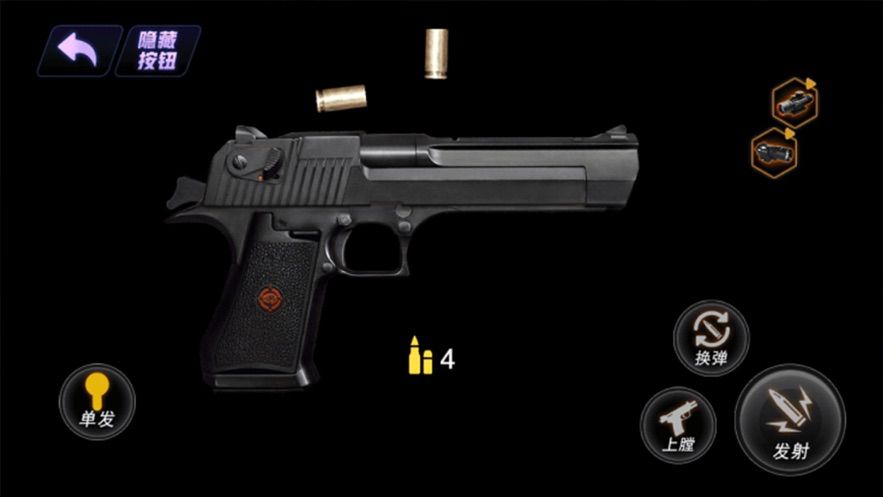 組裝武器模擬重裝上陣免費金幣安卓最新版截圖1