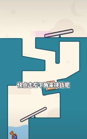 抖音歡樂(lè)達(dá)人來(lái)了2免廣告最新版截圖4