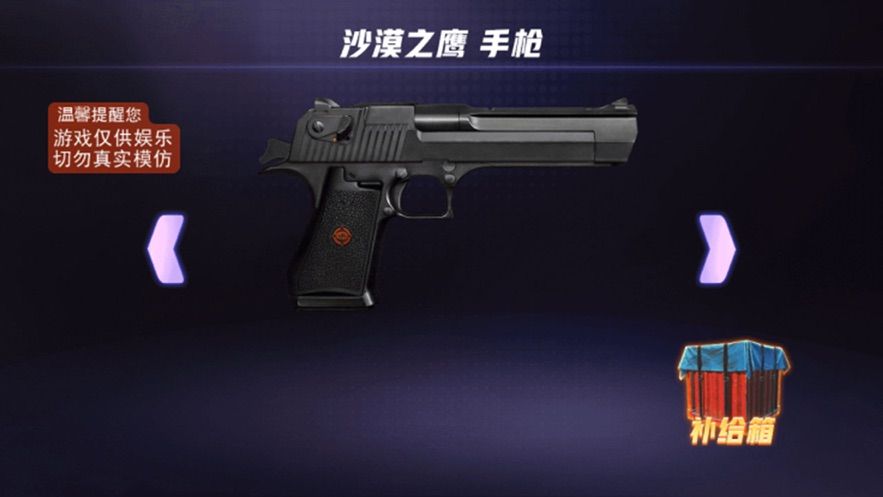 組裝武器模擬重裝上陣免費金幣安卓最新版截圖2