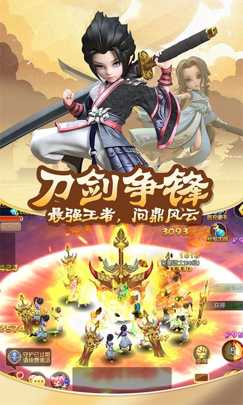 天緣江湖手游安卓手游截圖1