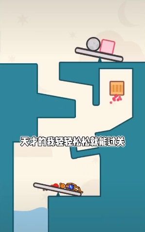 抖音歡樂(lè)達(dá)人來(lái)了2免廣告最新版截圖3