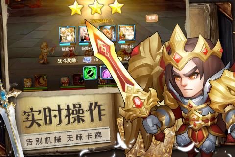 魔法聯(lián)盟手游安卓版截圖3