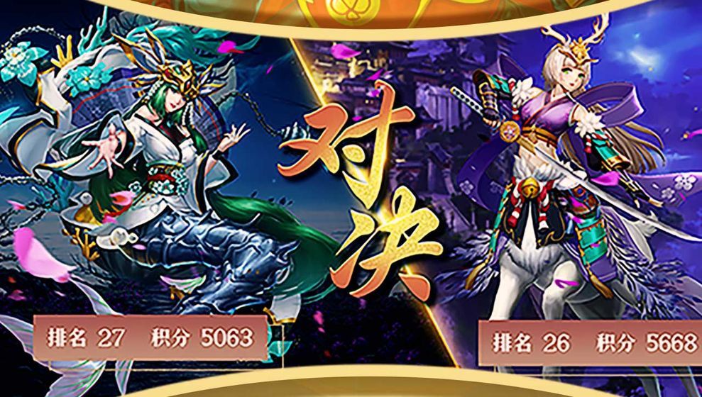 斗破風(fēng)云之幻劍天刀正版手游截圖4
