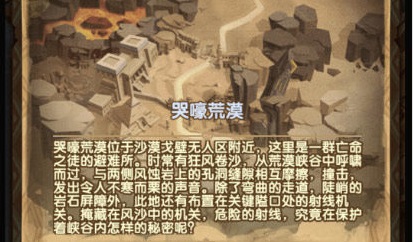 劍與遠征哭嚎荒漠獎勵自選什么好？英雄選擇箱獎勵一覽