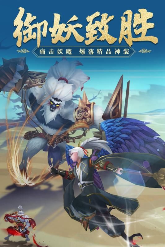 山海星辰錄手游截圖2