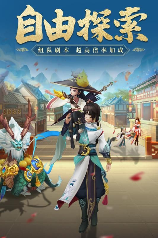 山海星辰錄手游截圖1