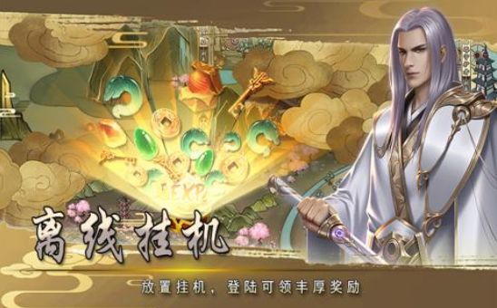 三國(guó)紅顏錄游戲安卓下載正式版截圖3