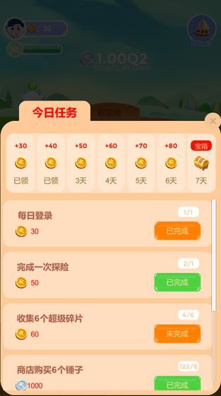 我錘子特猛游戲安卓最新版截圖1