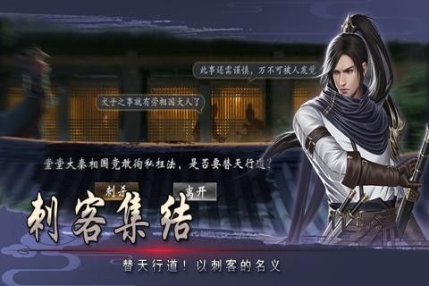 三國(guó)紅顏錄游戲安卓下載正式版截圖2