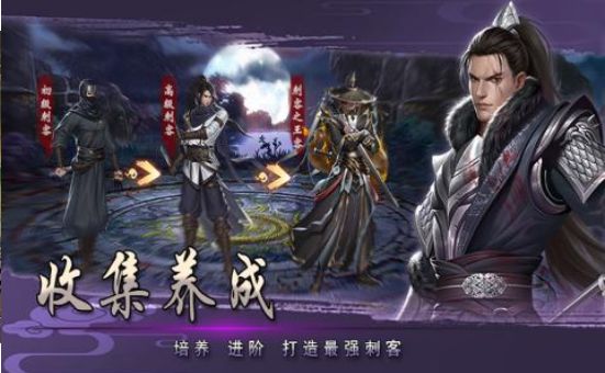 三國(guó)紅顏錄游戲安卓下載正式版截圖1