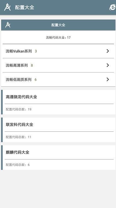 和平精英清檸畫(huà)質(zhì)大師新版截圖3