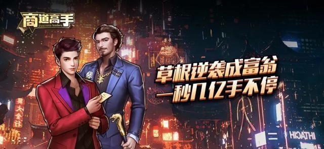 商道高手博物館怎么玩？博物館擺放升級攻略