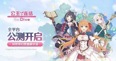公主連接偶像專武有必要做嗎？專武優(yōu)先度解析