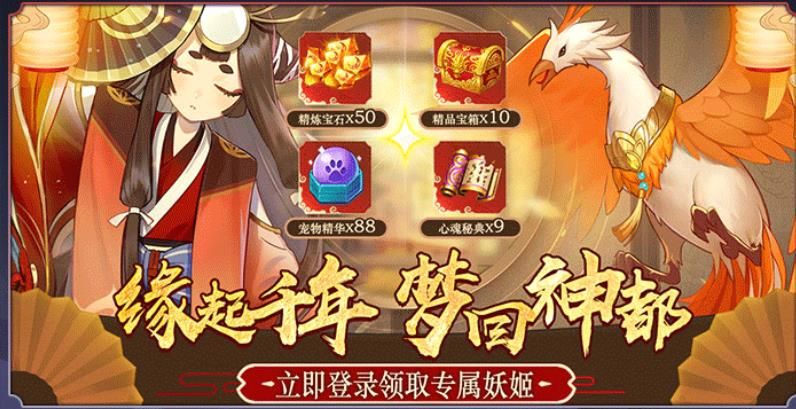 光之谷物語正版手游截圖5
