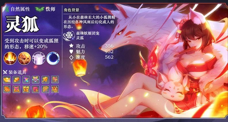 光之谷物語正版手游截圖1