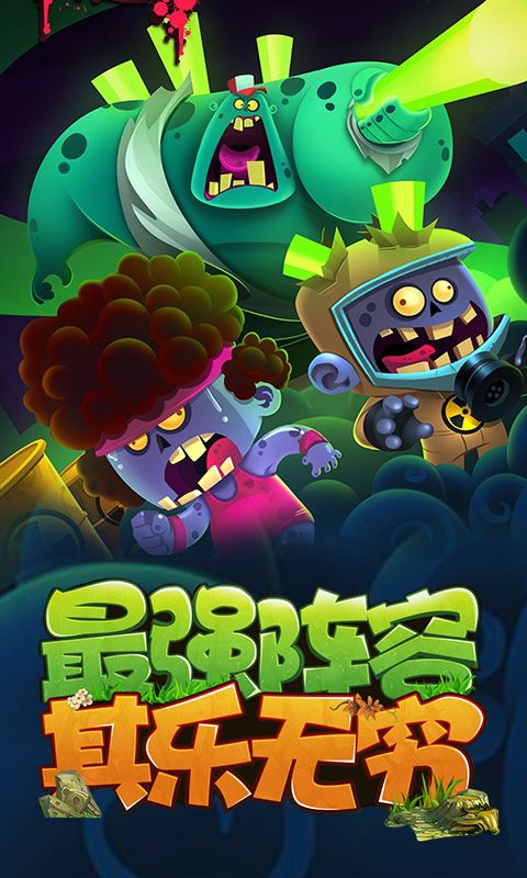 抖音末日血戰(zhàn)之瘋狂麥克斯無(wú)限極能點(diǎn)中文版截圖3