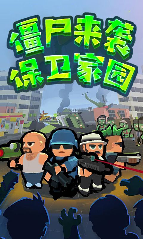 抖音末日血戰(zhàn)之瘋狂麥克斯無(wú)限極能點(diǎn)中文版截圖2