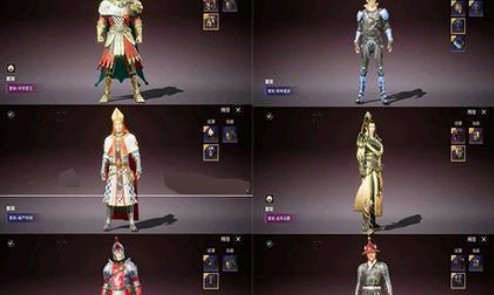 和平精英國(guó)王軍需什么時(shí)候出？國(guó)王軍需上線時(shí)間及效果圖片一覽