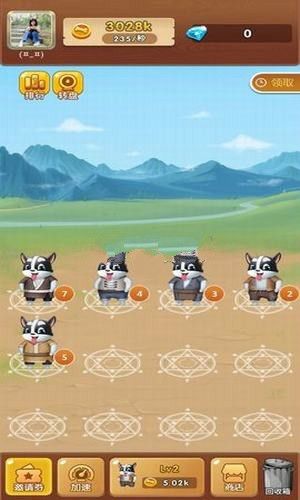 袋鼠跳一跳紅包版游戲截圖1