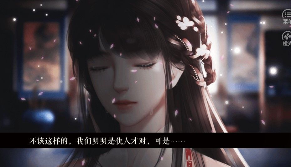 橙光妙手春心游戲無限鮮花最新版截圖4