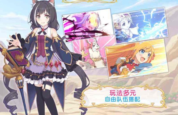 公主連接rank8要不要升？rank8升級(jí)角色推薦