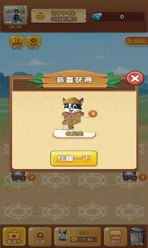 袋鼠跳一跳紅包版游戲截圖3