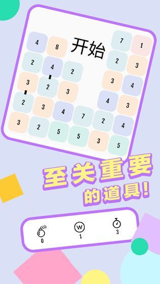 向16進(jìn)化游戲安卓版最新版截圖2