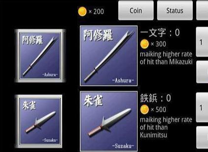木劍英雄游戲最新版截圖3