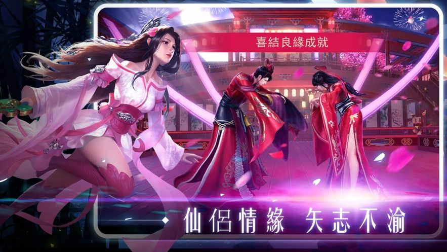 風(fēng)云莽荒錄正版手游截圖4
