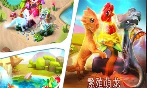 萌龍戰(zhàn)爭游戲紅包版截圖1